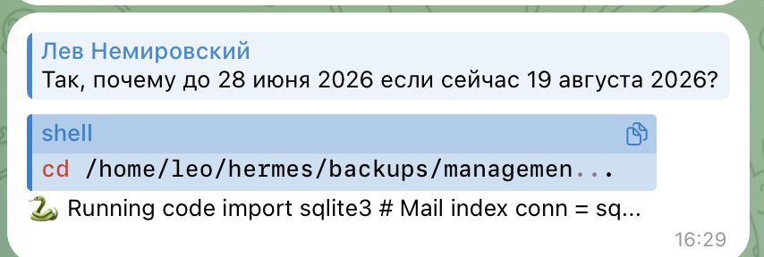 Мой опыт с Hermes Agent: ненависть, любовь, ненависть, любовь - 1